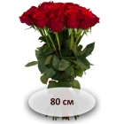 Красная роза 80 см