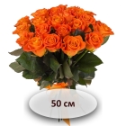 Оранжевая роза 50 см